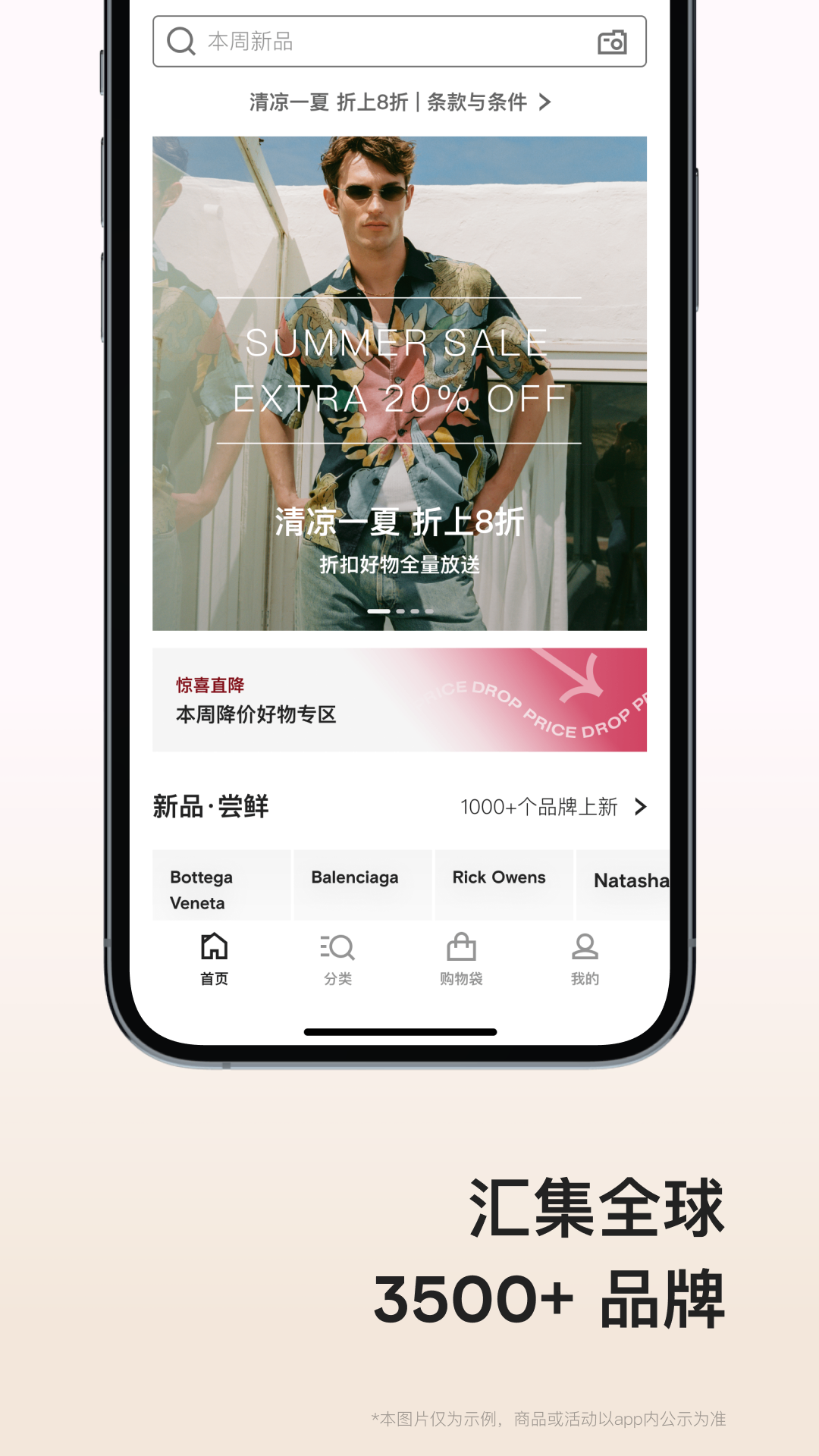 精彩截图-FARFETCH发发奇2025官方新版