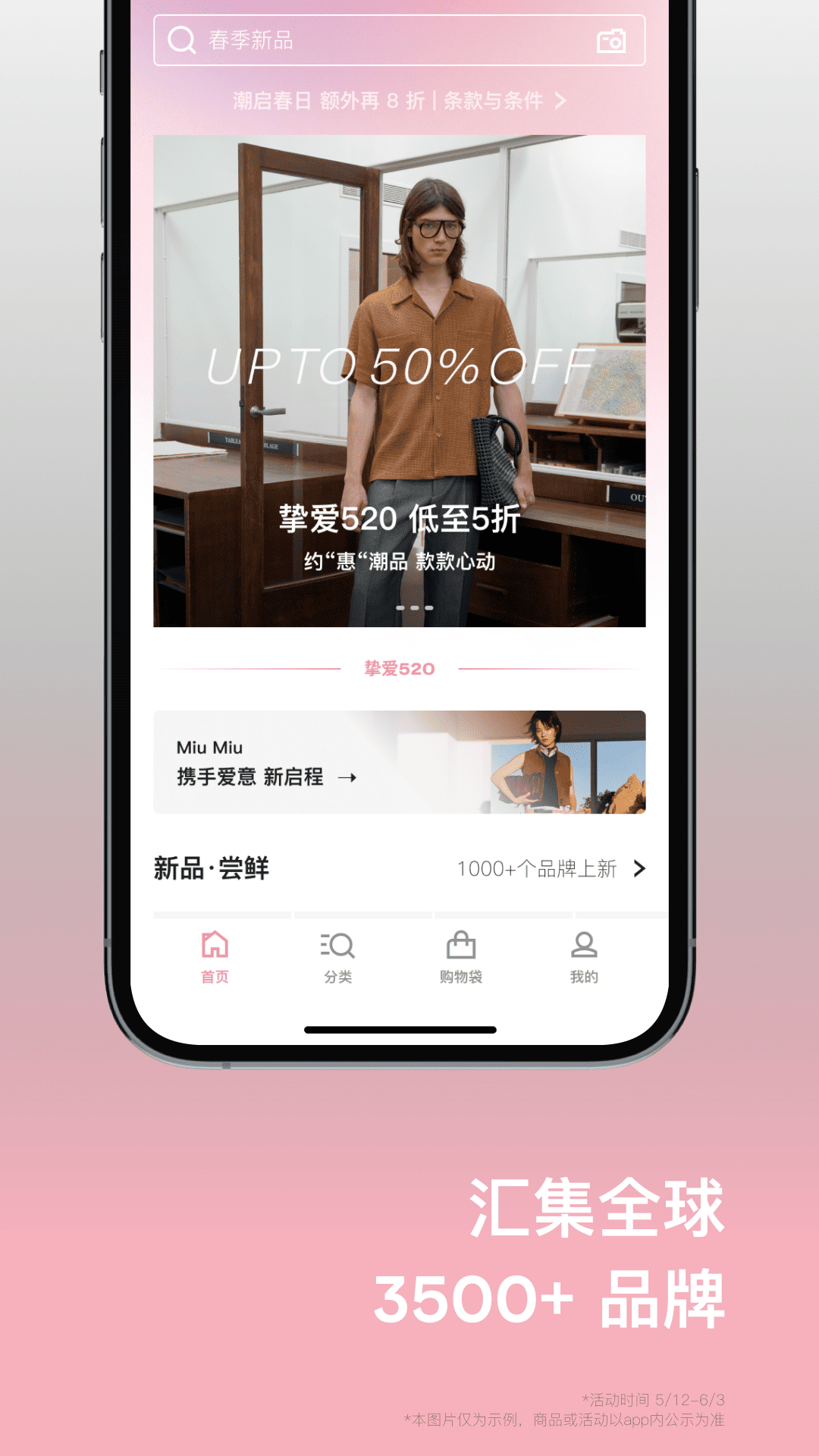 精彩截图-FARFETCH发发奇2026官方新版