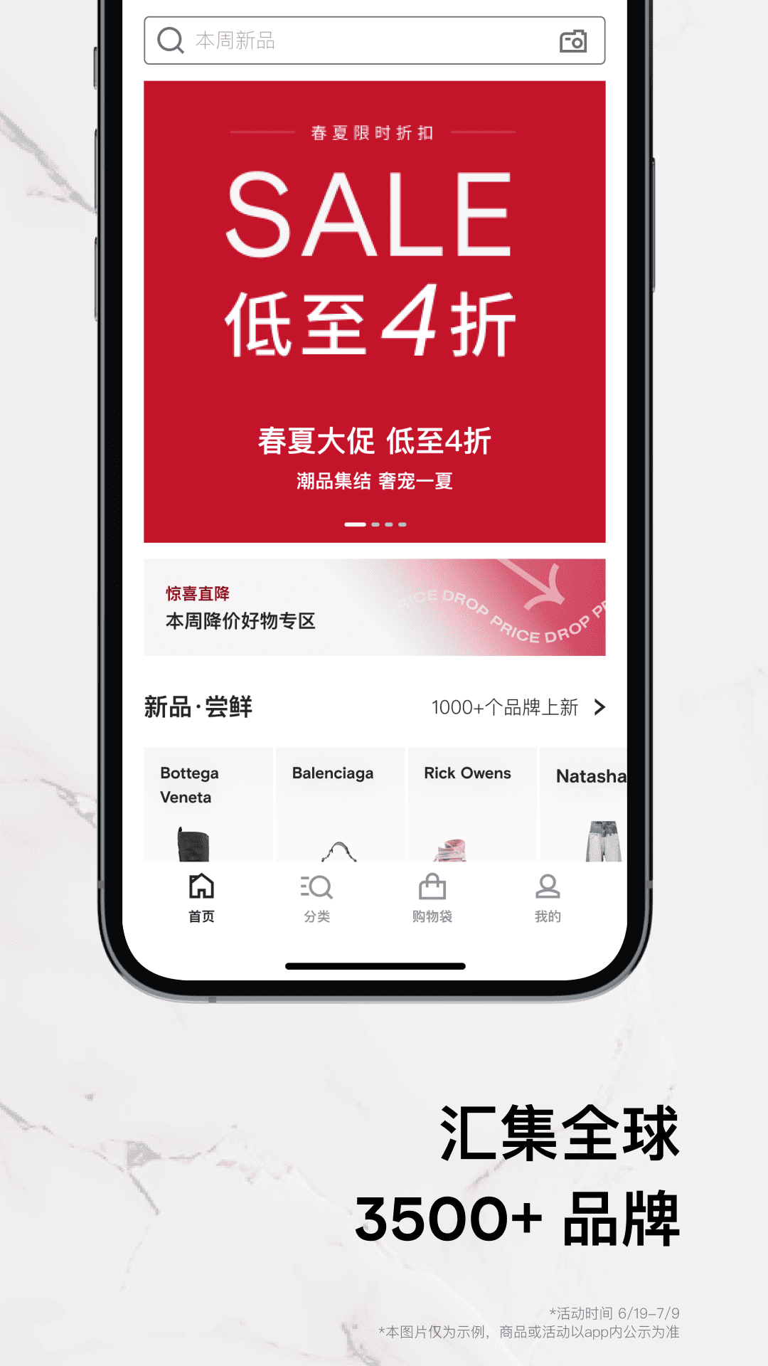 精彩截图-FARFETCH发发奇2026官方新版