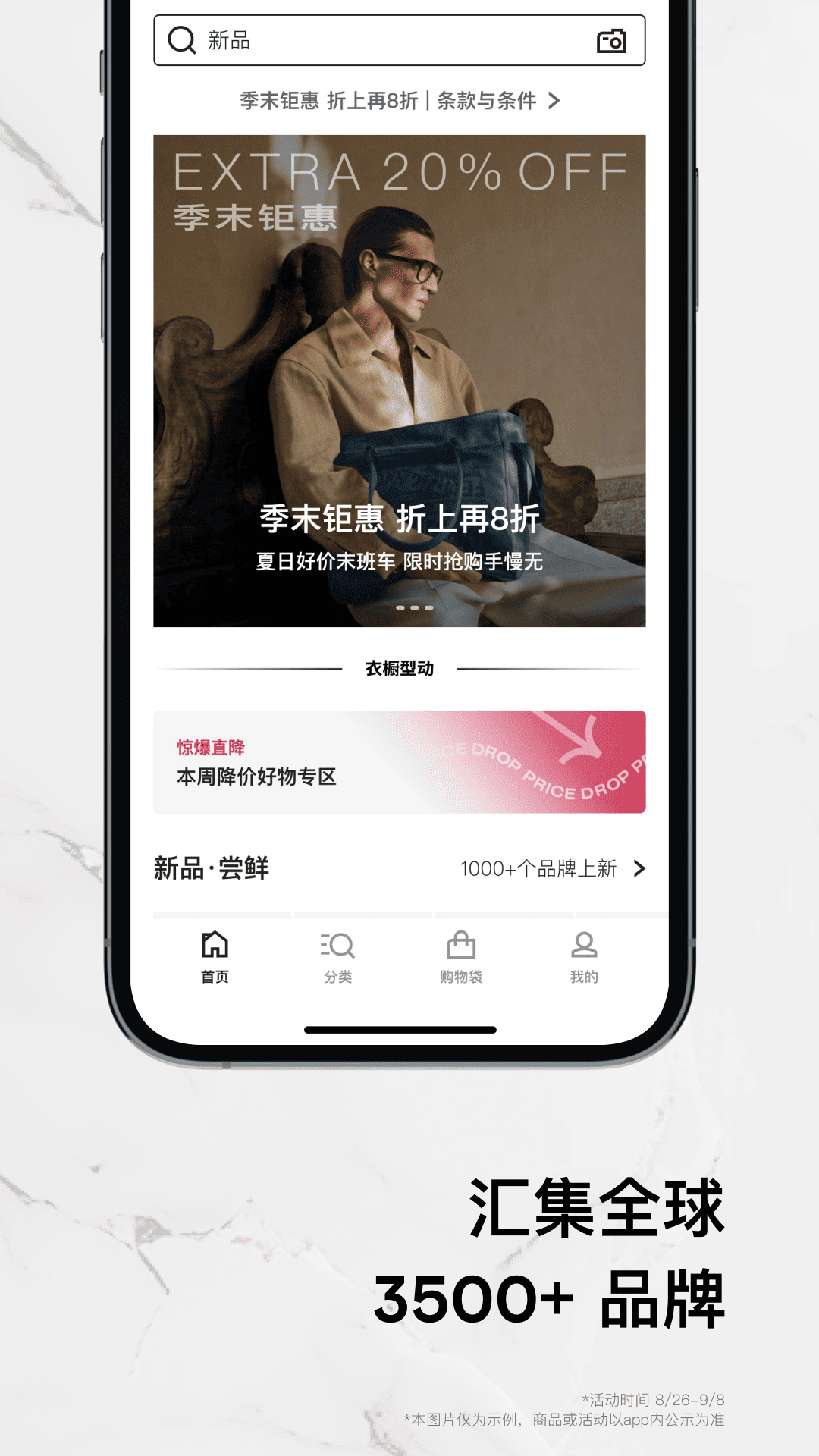 精彩截图-FARFETCH发发奇2026官方新版