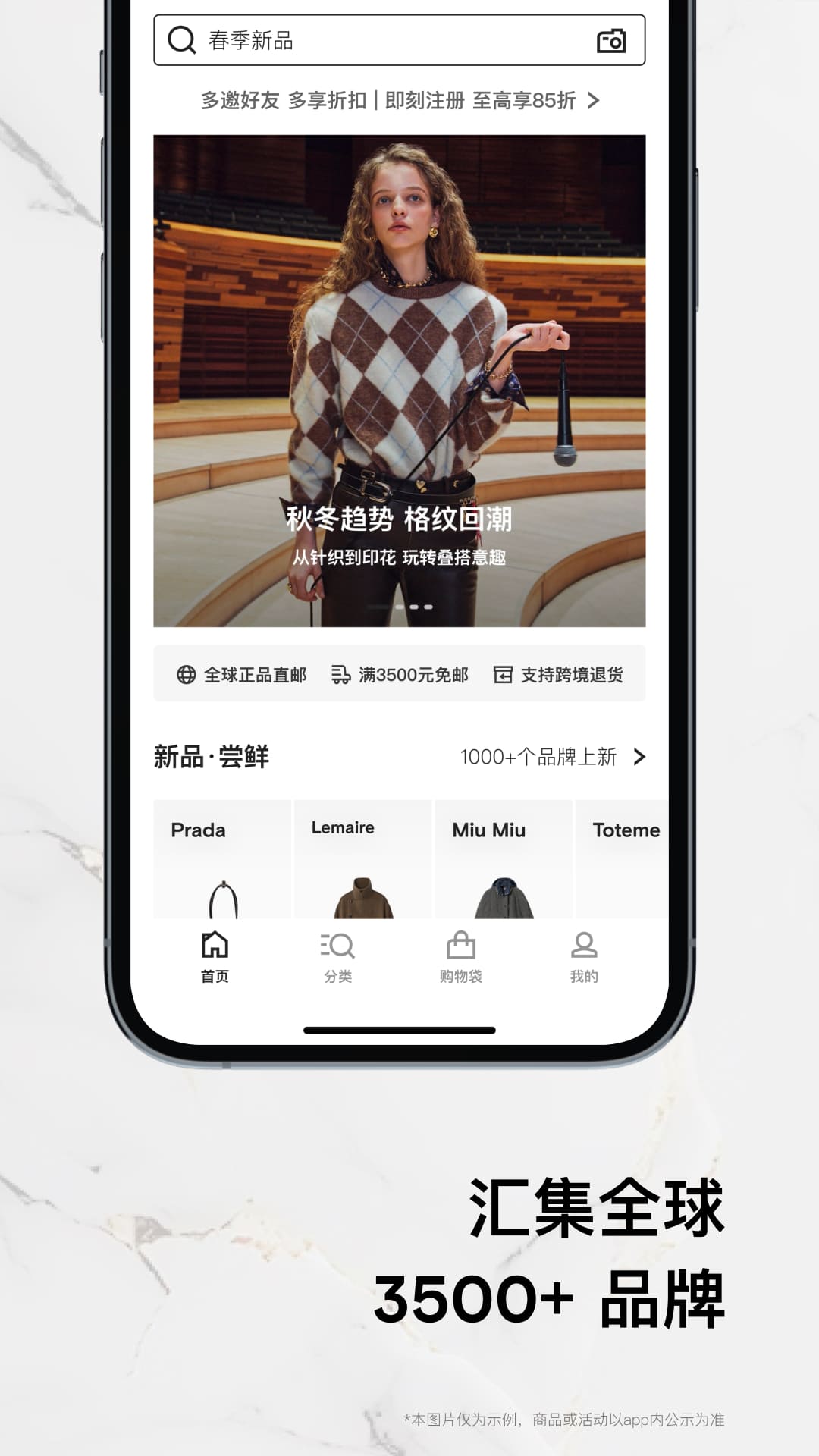 精彩截图-FARFETCH发发奇2026官方新版