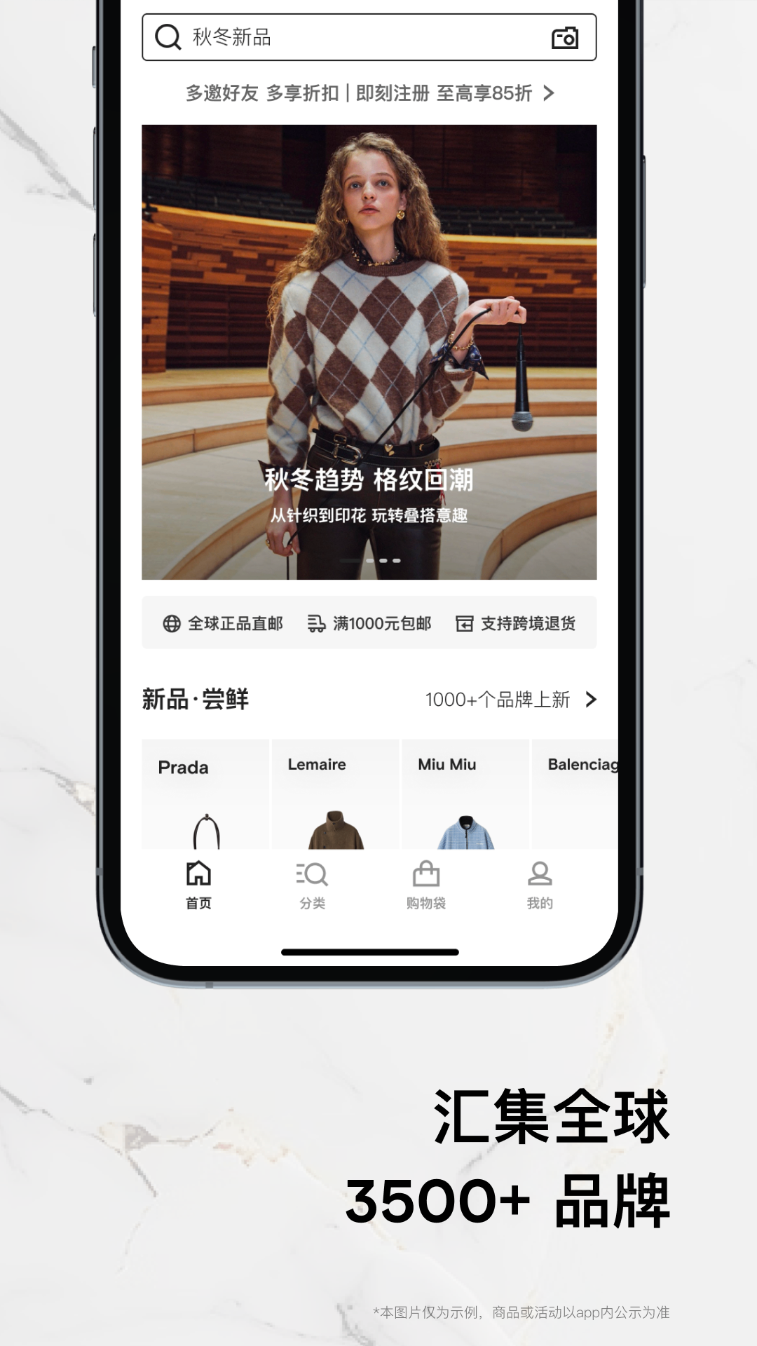 精彩截图-FARFETCH发发奇2026官方新版