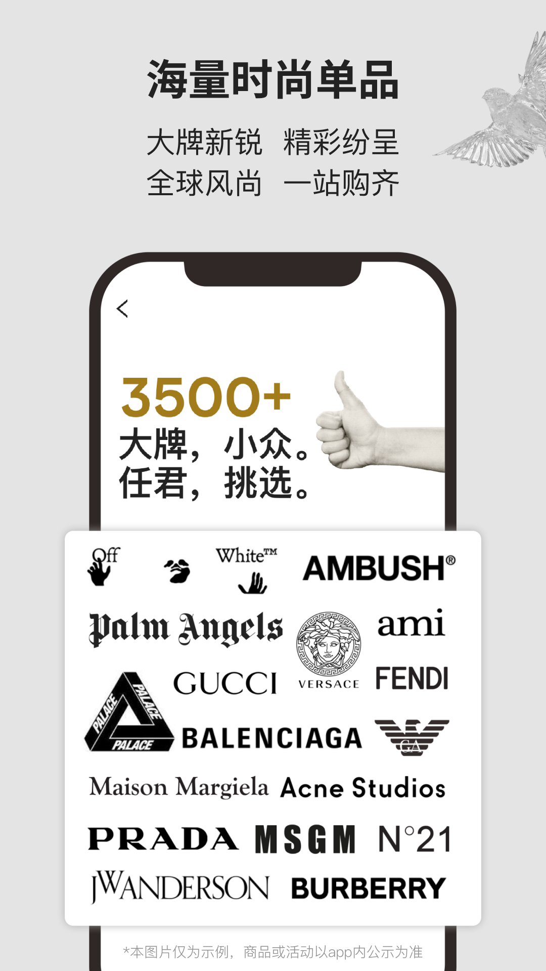 FARFETCH 发发奇官方下载-FARFETCH 发发奇 app 最新版本免费下载-应用宝官网