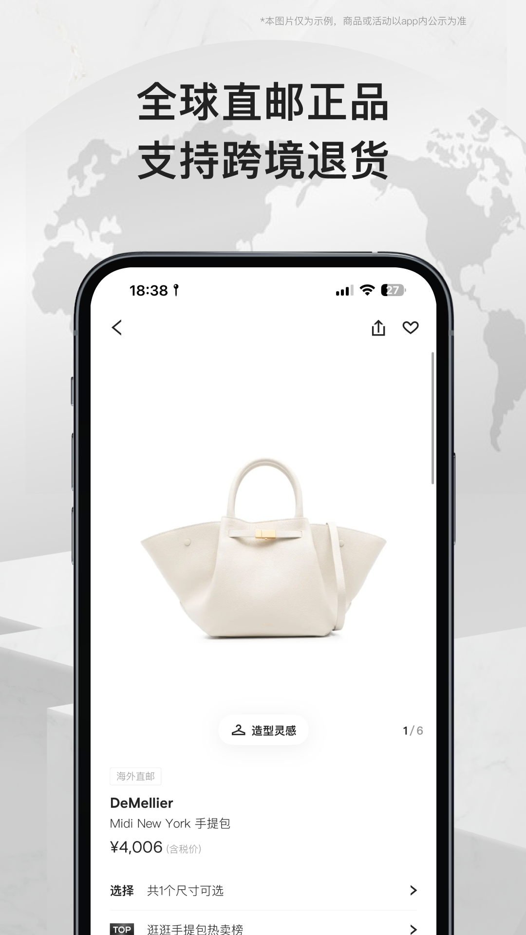精彩截图-FARFETCH发发奇2026官方新版
