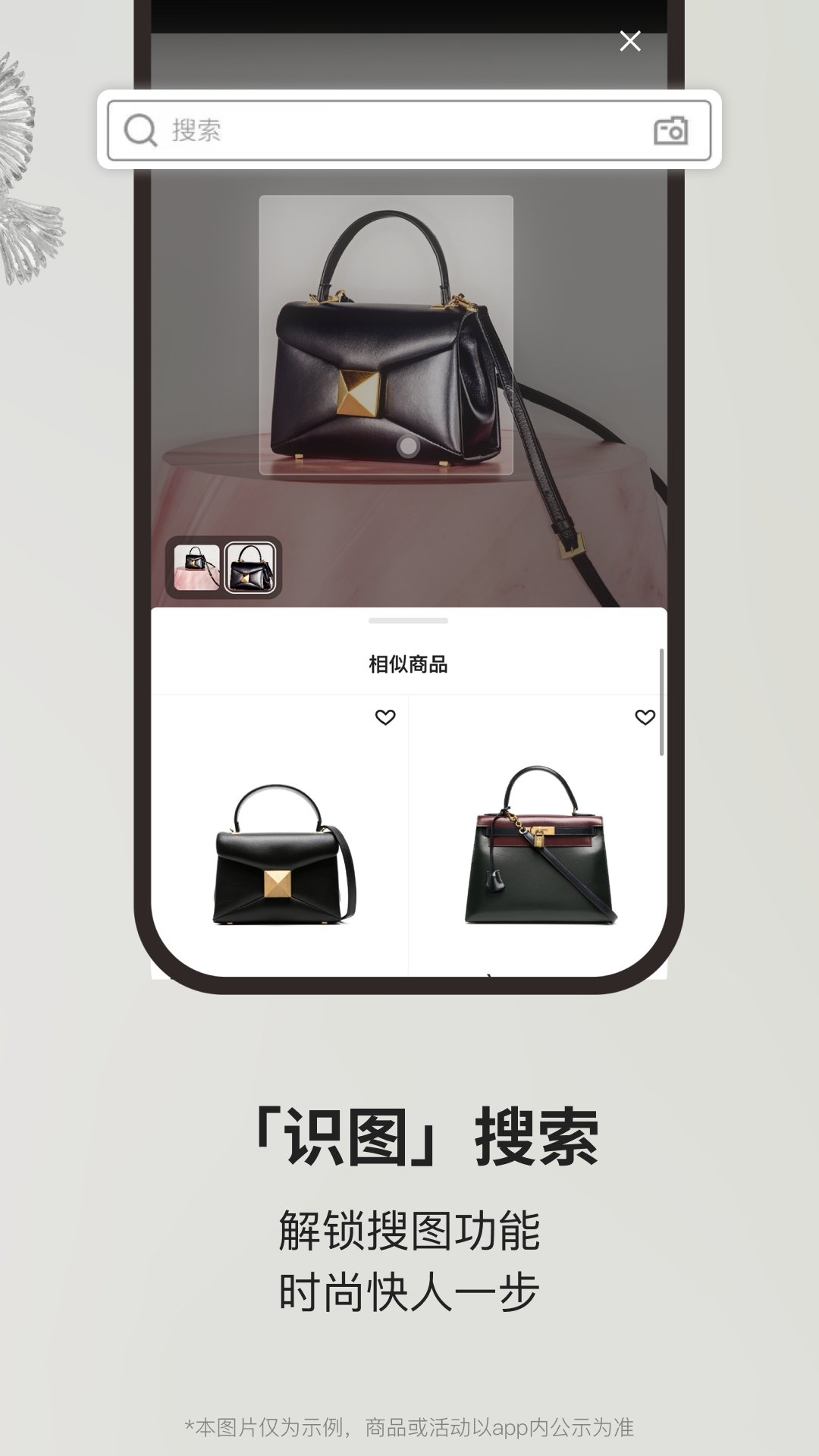 FARFETCH 发发奇官方下载-FARFETCH 发发奇 app 最新版本免费下载-应用宝官网