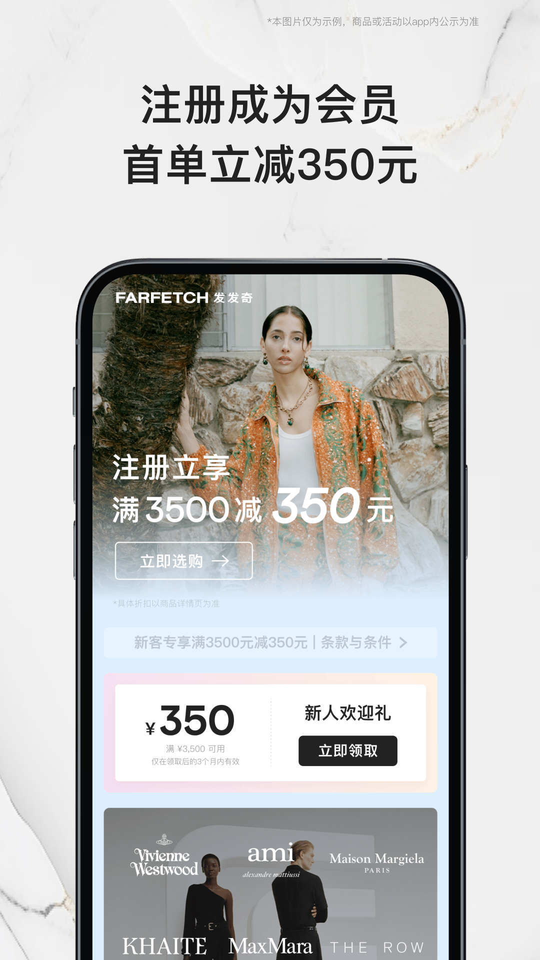 精彩截图-FARFETCH发发奇2025官方新版