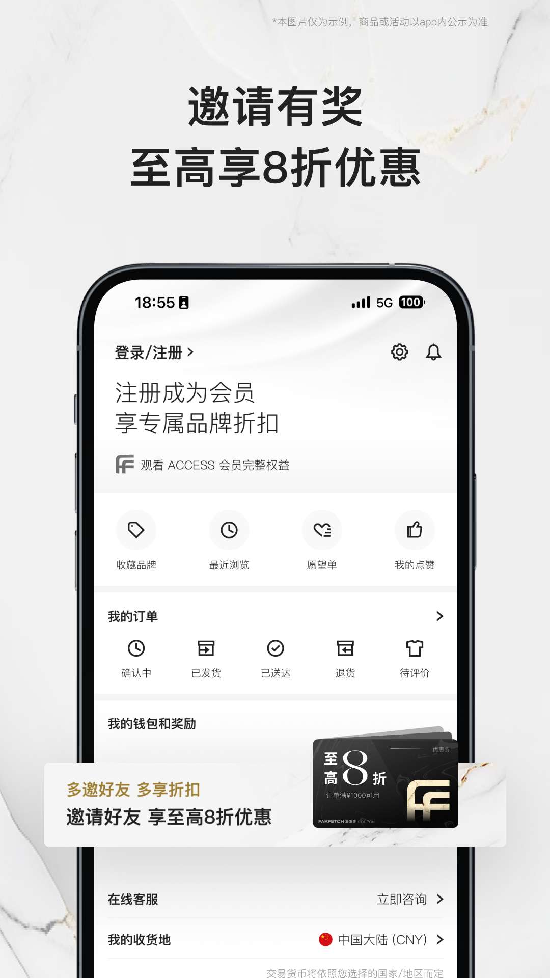 精彩截图-FARFETCH发发奇2025官方新版