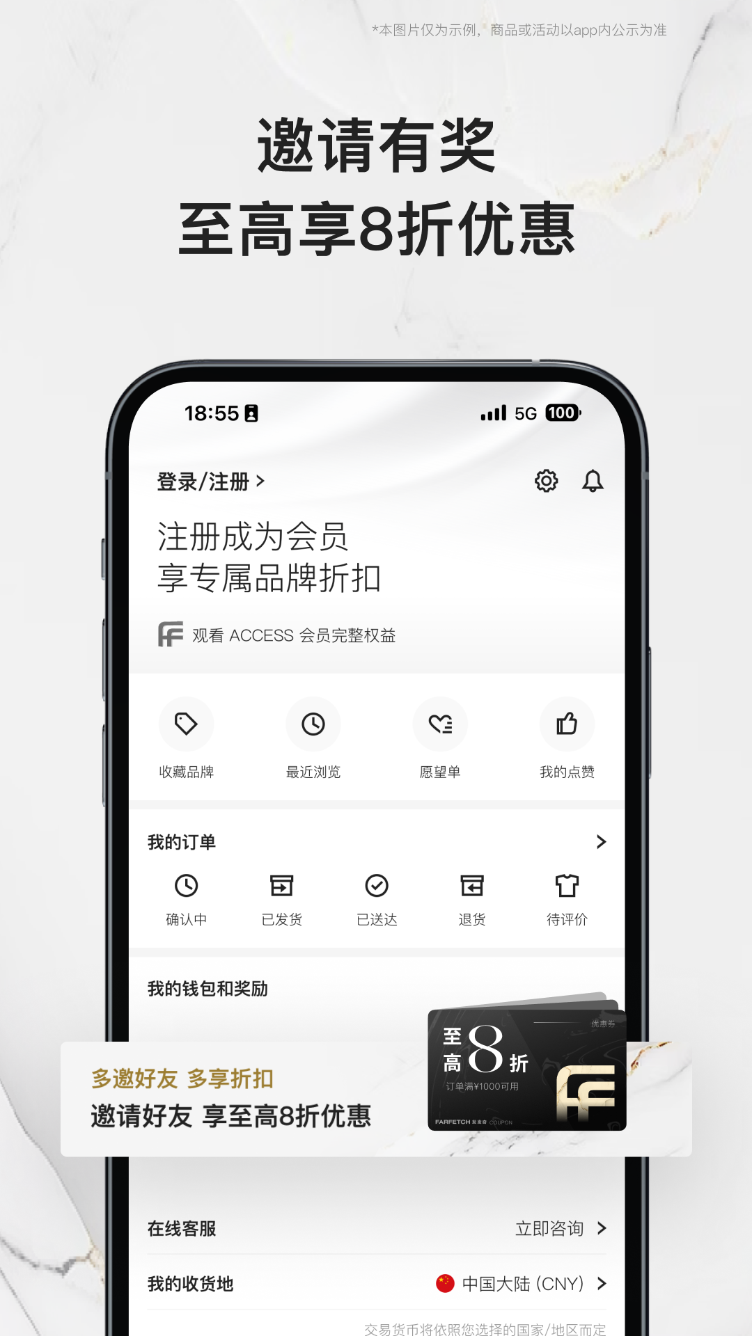 精彩截图-FARFETCH发发奇2025官方新版