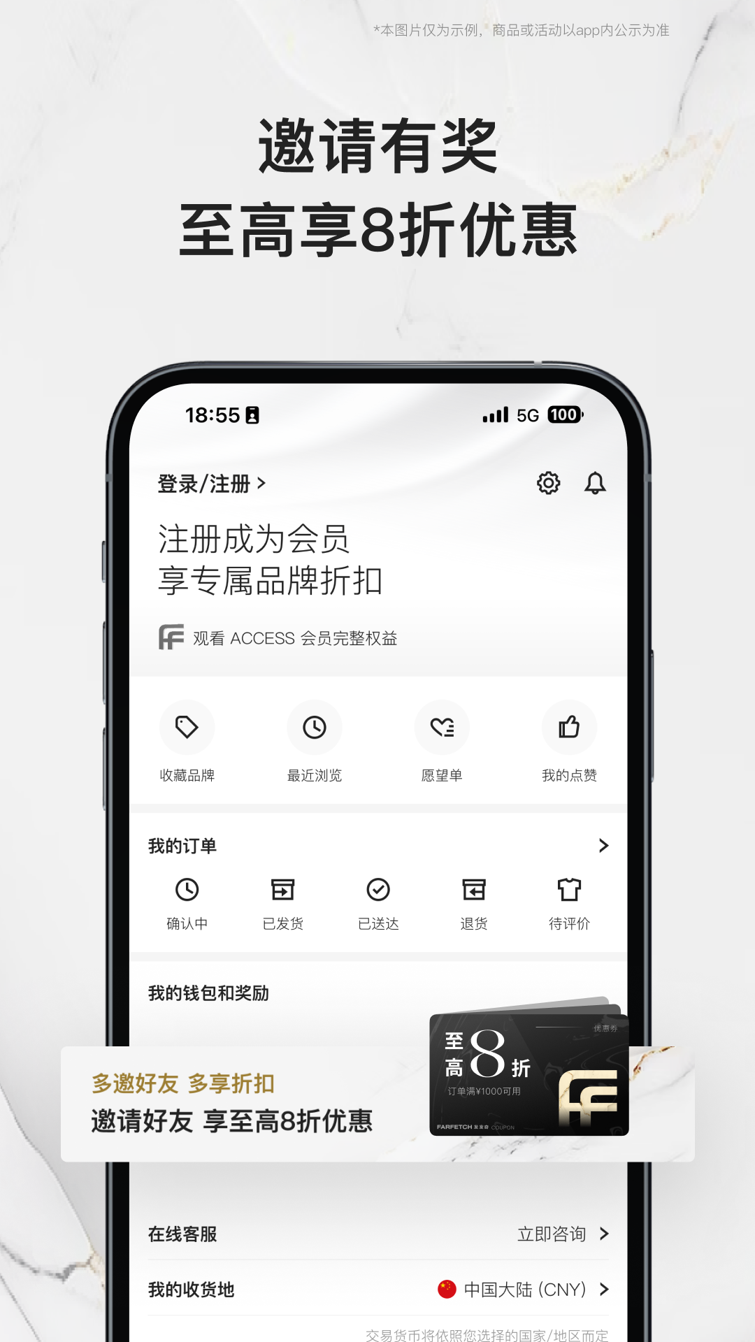 精彩截图-FARFETCH发发奇2026官方新版
