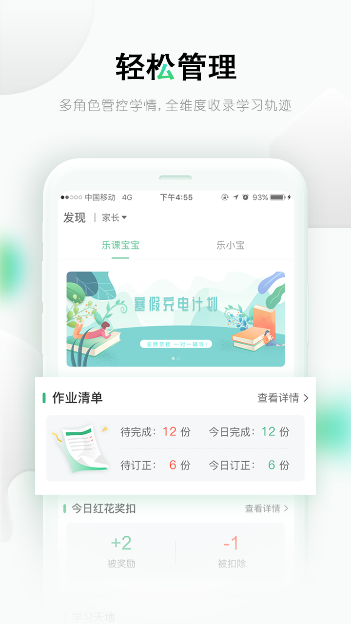 精彩截图-乐桃2025官方新版