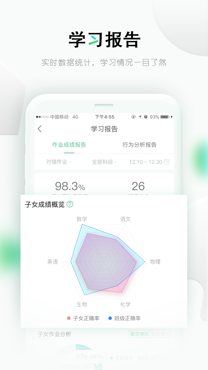精彩截图-乐桃2025官方新版