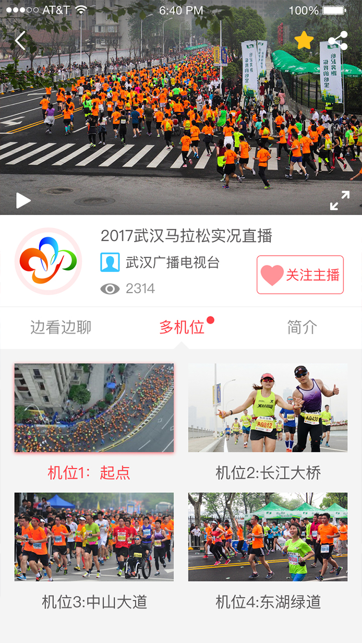 精彩截图-见微2026官方新版