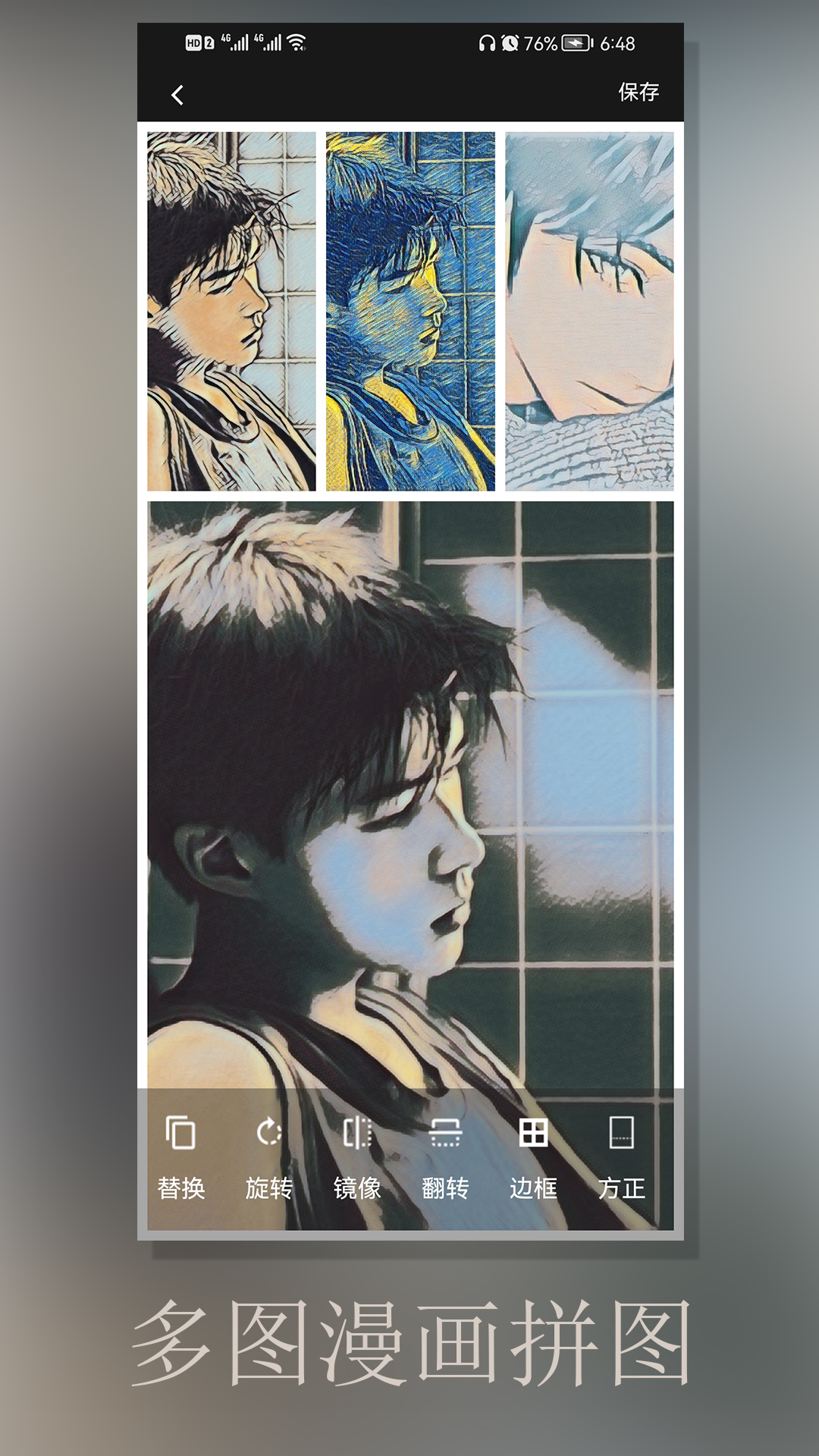 精彩截图-动漫相机2026官方新版