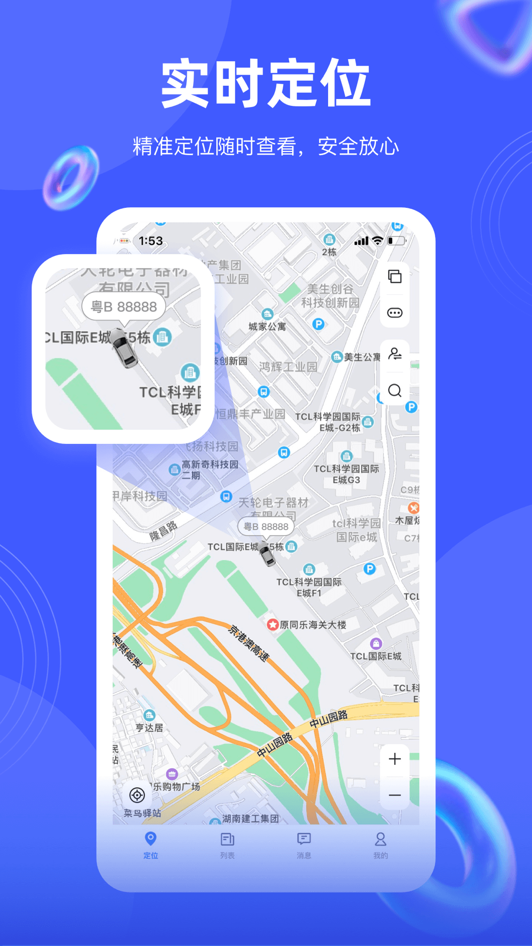 精彩截图-途强在线2025官方新版