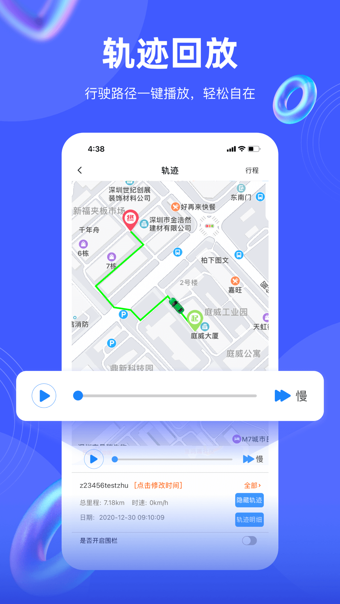 精彩截图-途强在线2025官方新版