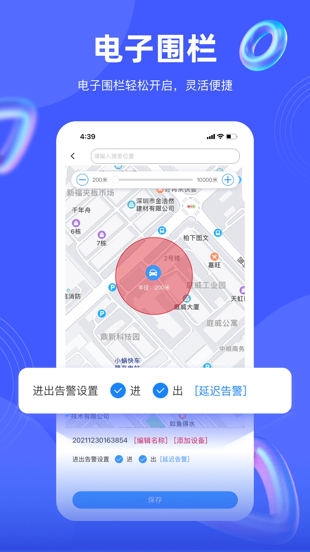 精彩截图-途强在线2025官方新版