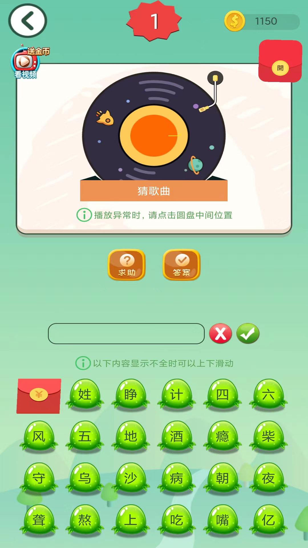 精彩截图-考智力单机游戏2025官方新版