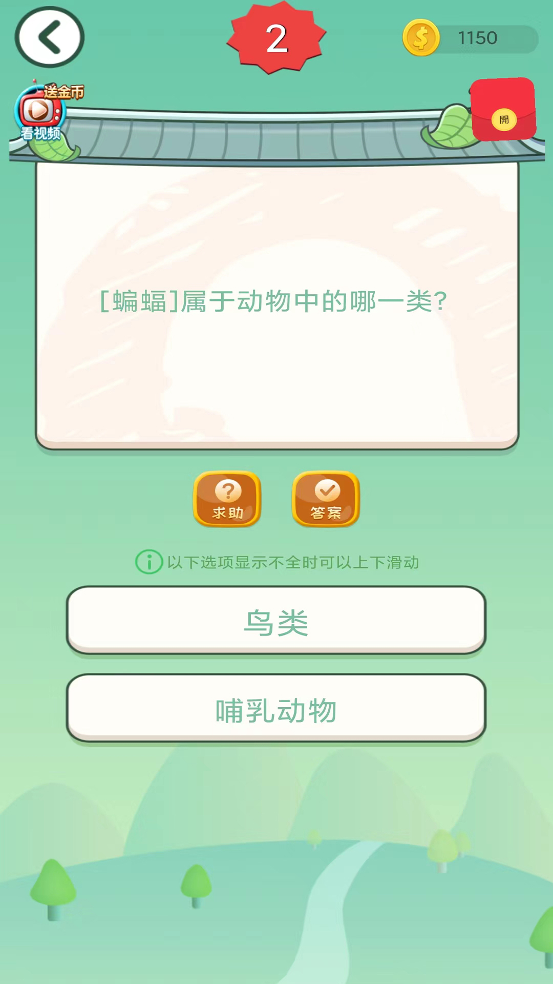 精彩截图-考智力单机游戏2025官方新版