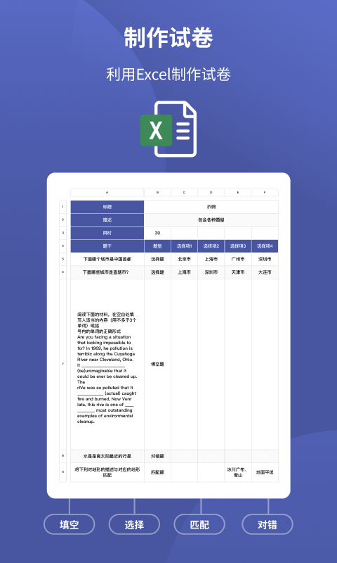精彩截图-磨题帮2025官方新版