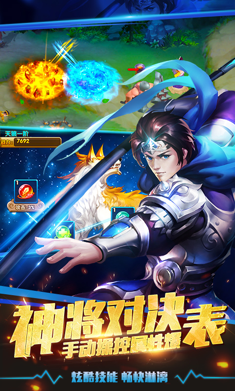 精彩截图-塔防三国志II2025官方新版