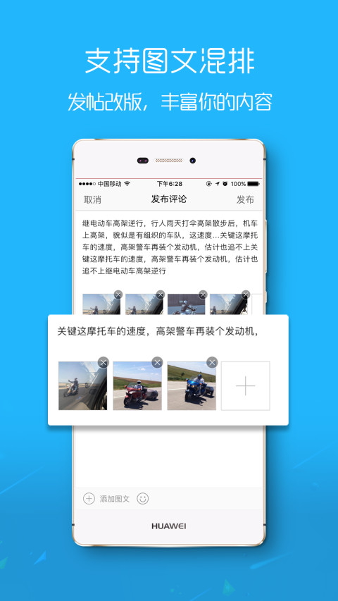 精彩截图-新滨海论坛2026官方新版