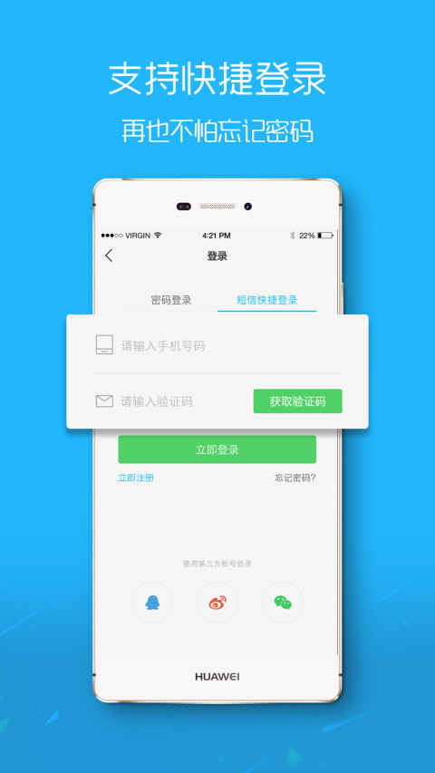 精彩截图-新滨海论坛2026官方新版