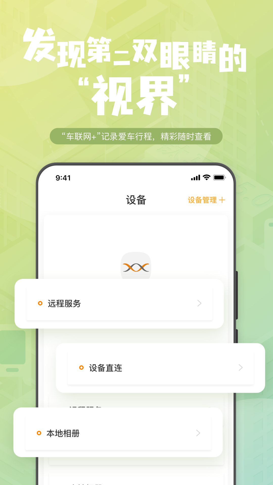精彩截图-钛马星2023官方新版