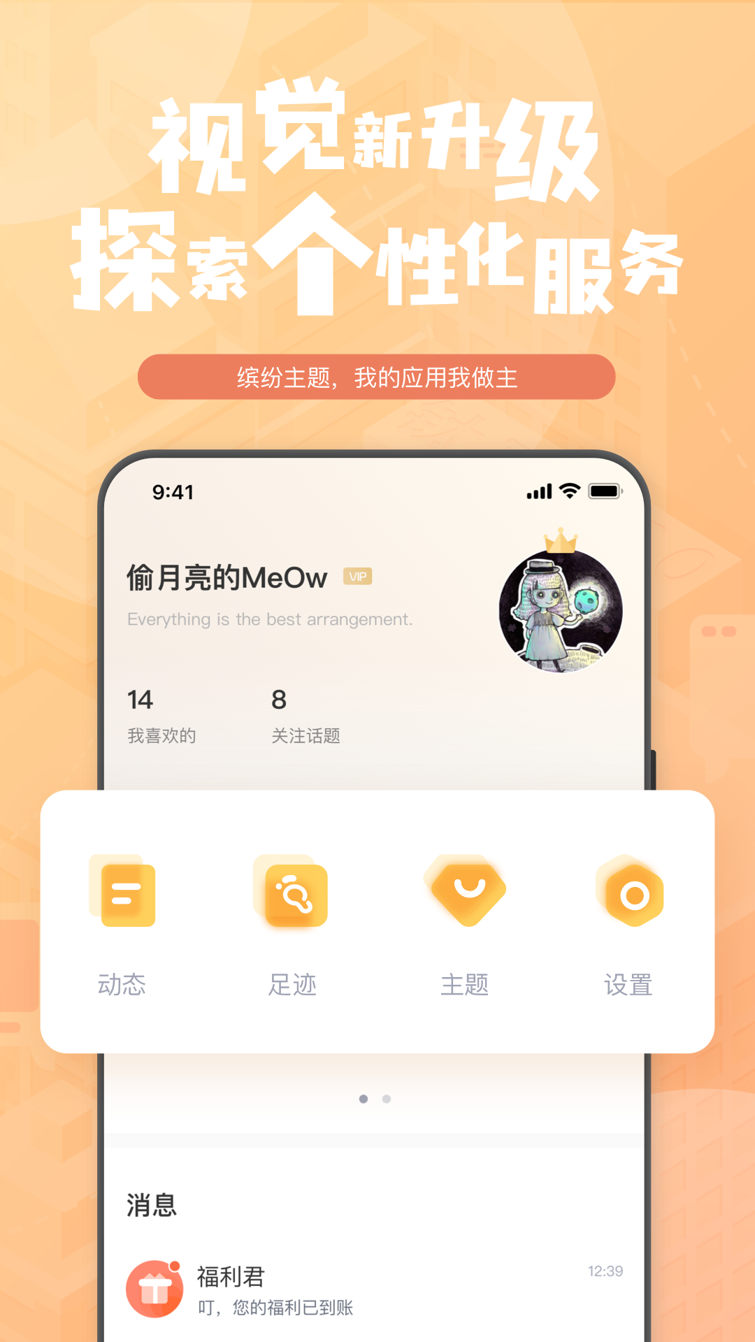 精彩截图-钛马星2023官方新版