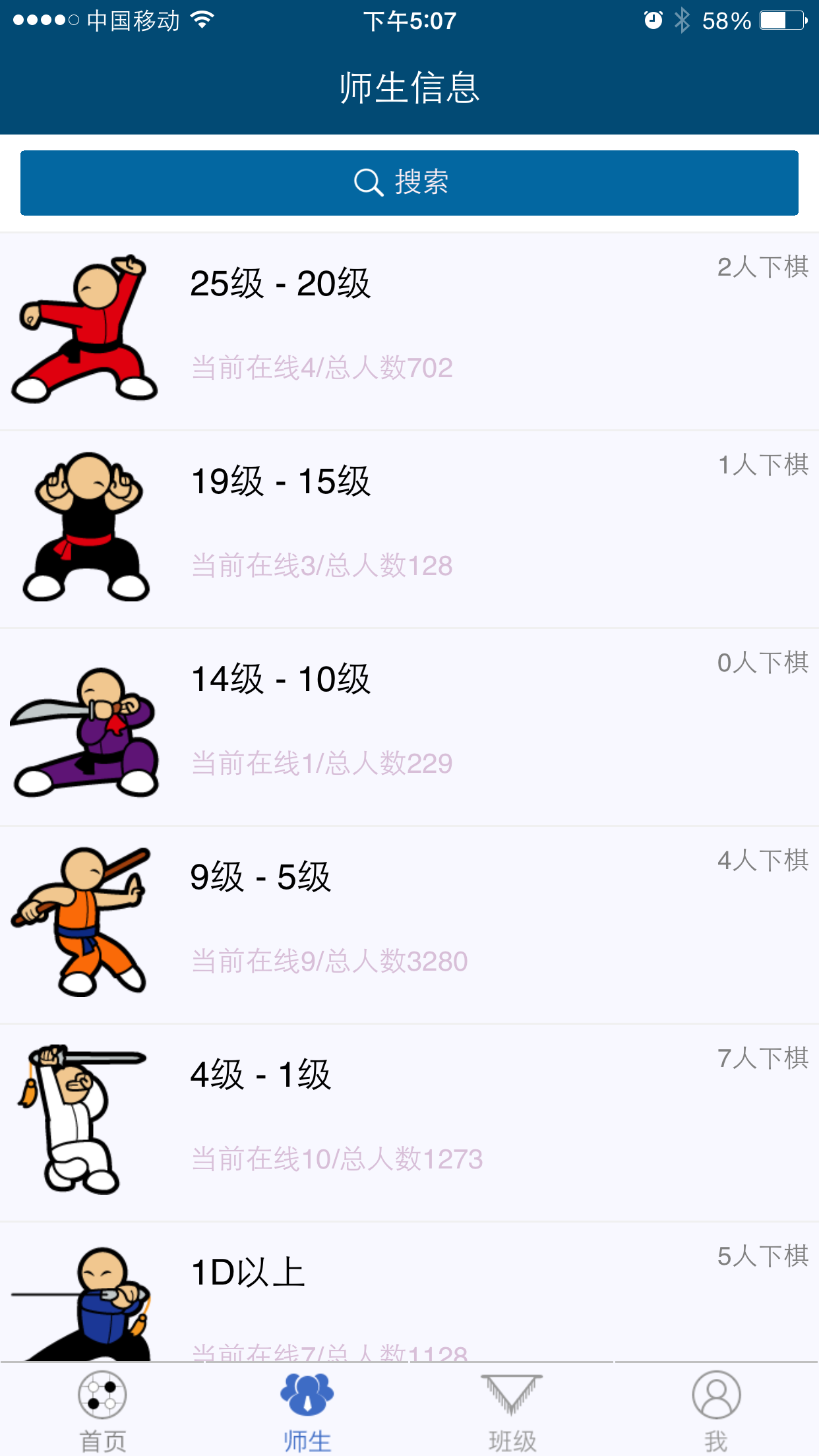 精彩截图-新博助手2025官方新版