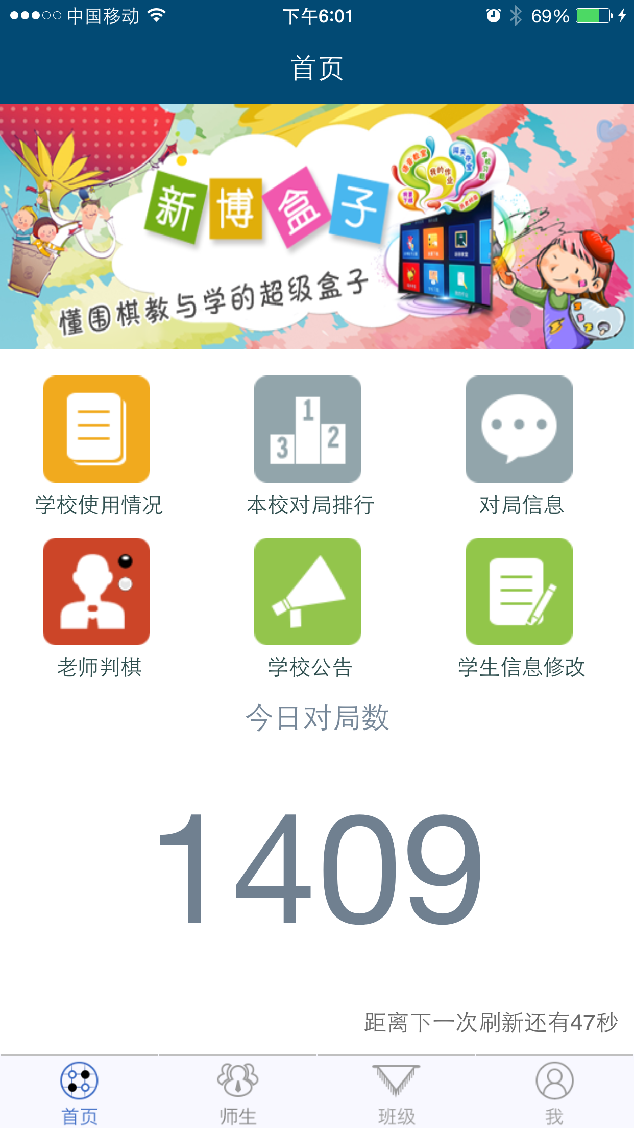 精彩截图-新博助手2025官方新版