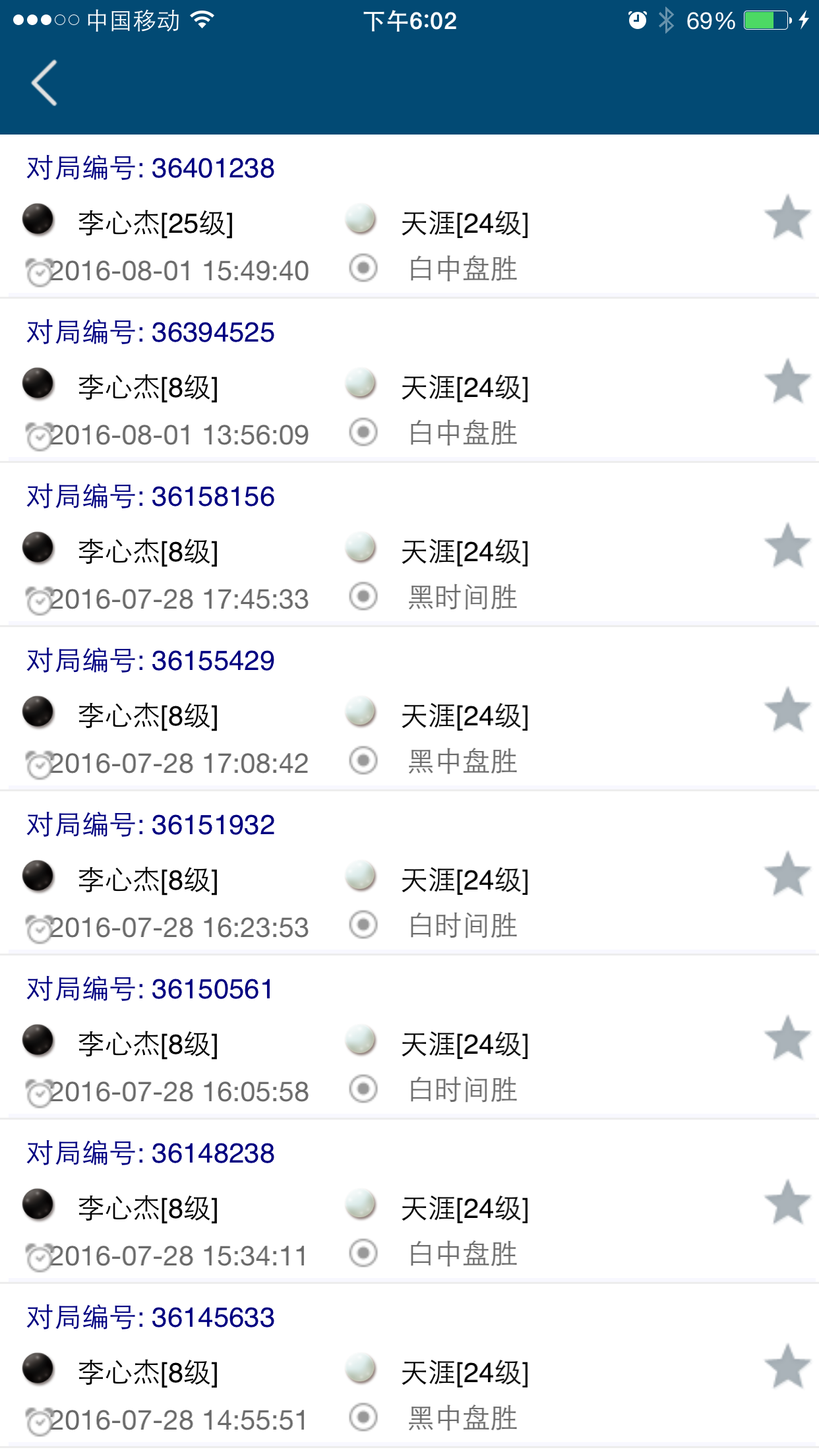 精彩截图-新博助手2025官方新版