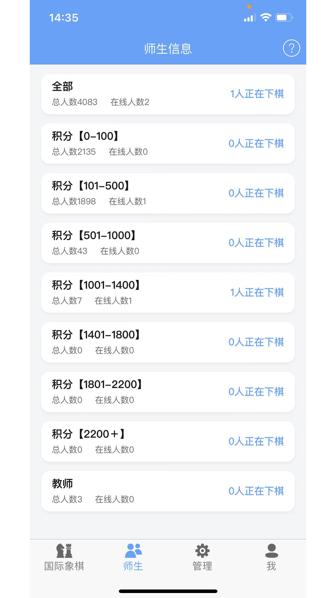 精彩截图-新博助手2026官方新版