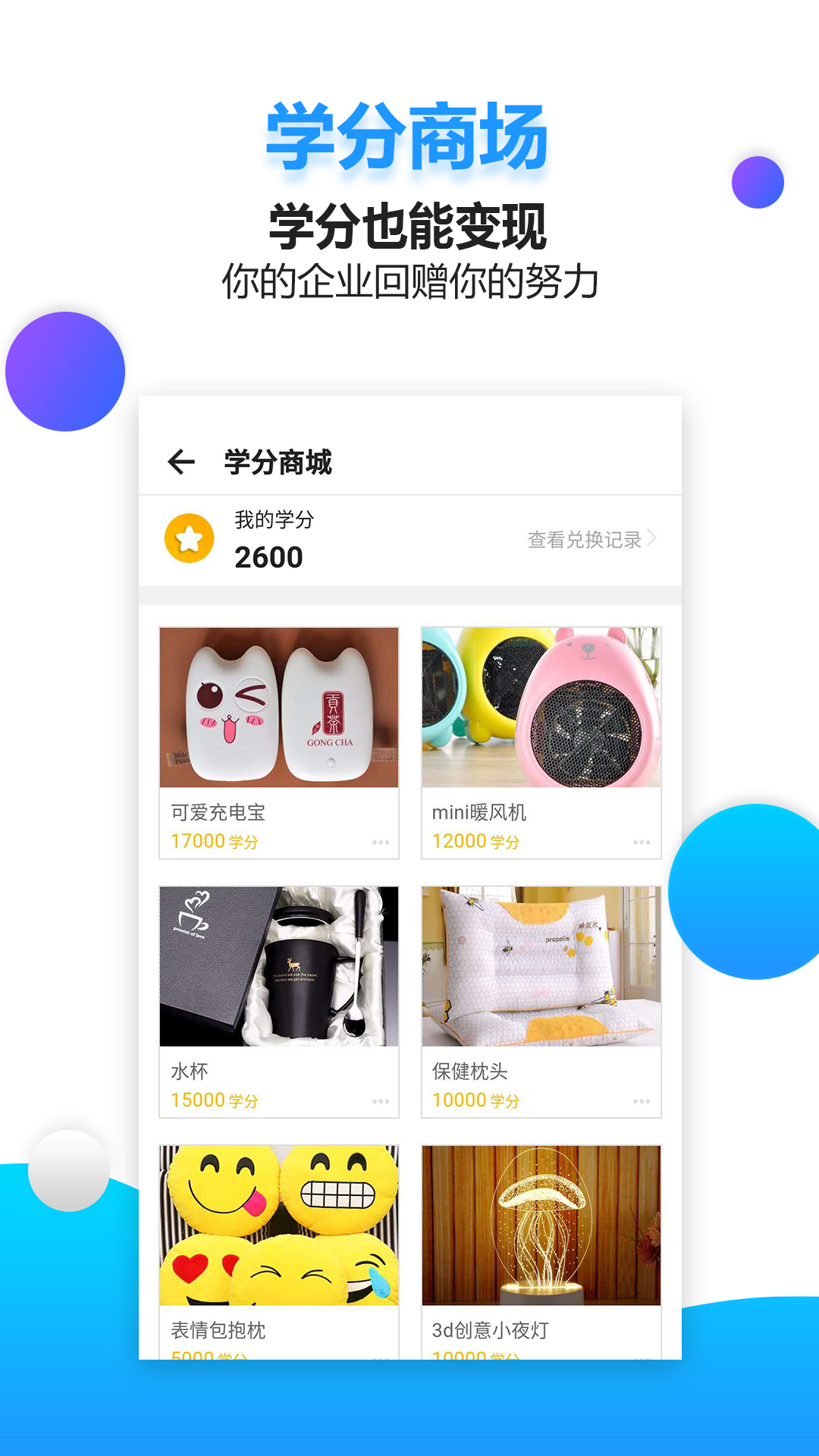 精彩截图-药视通2025官方新版