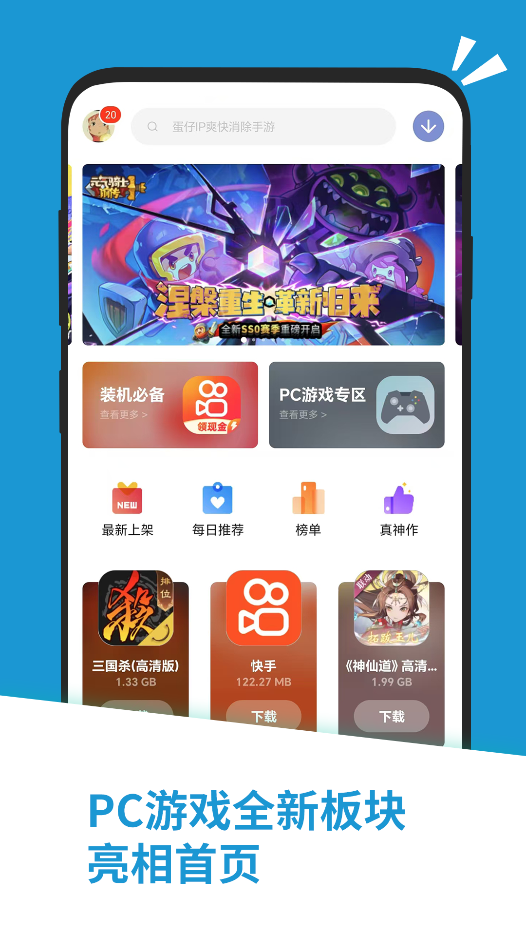  "全能学习神器：掌控知识的每一步"