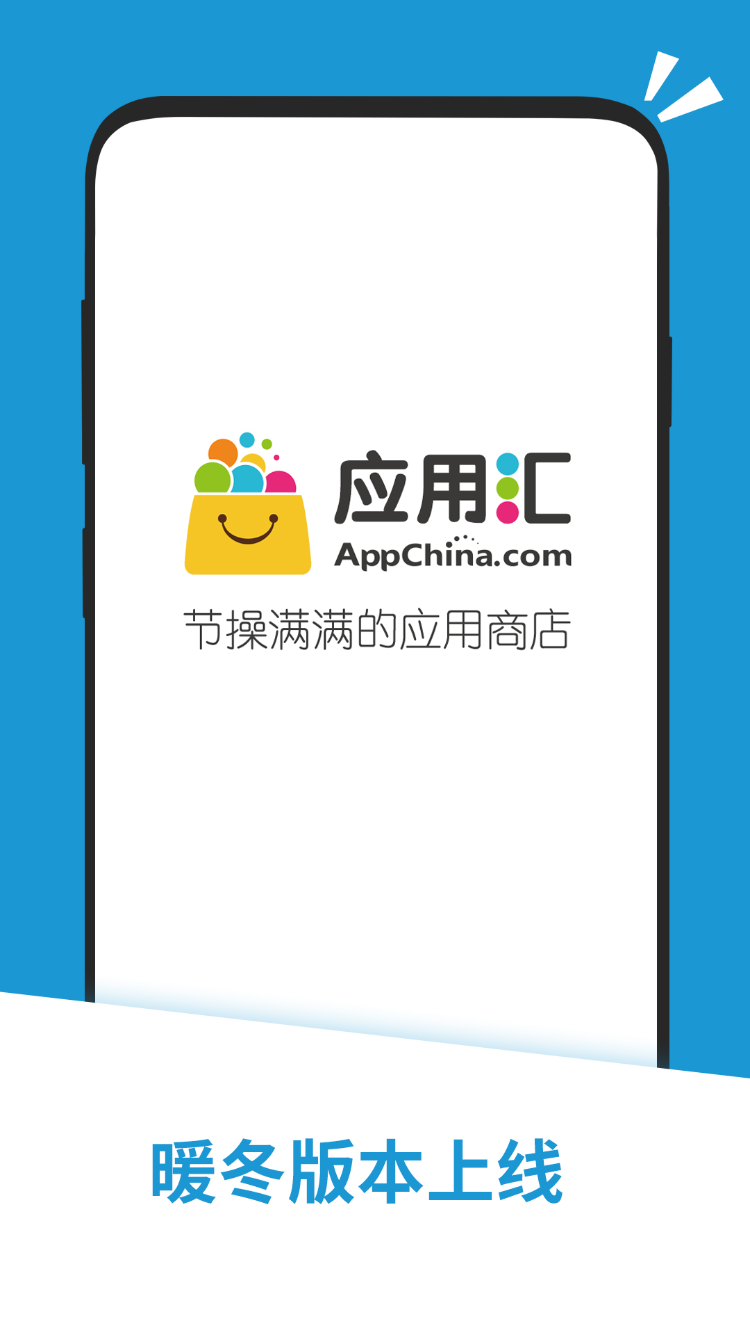 精彩截图-应用汇2026官方新版