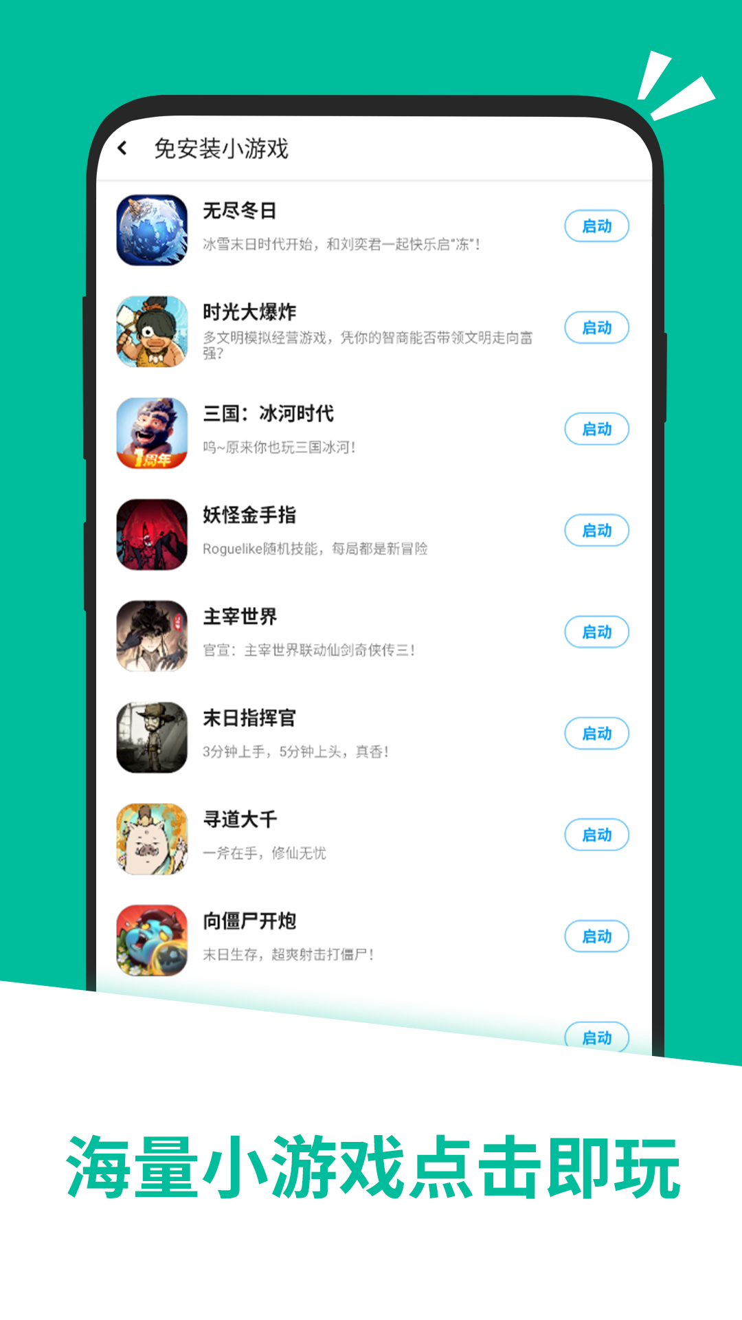 精彩截图-应用汇2025官方新版