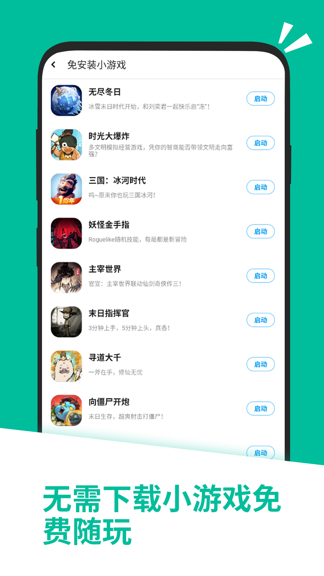 精彩截图-应用汇2026官方新版