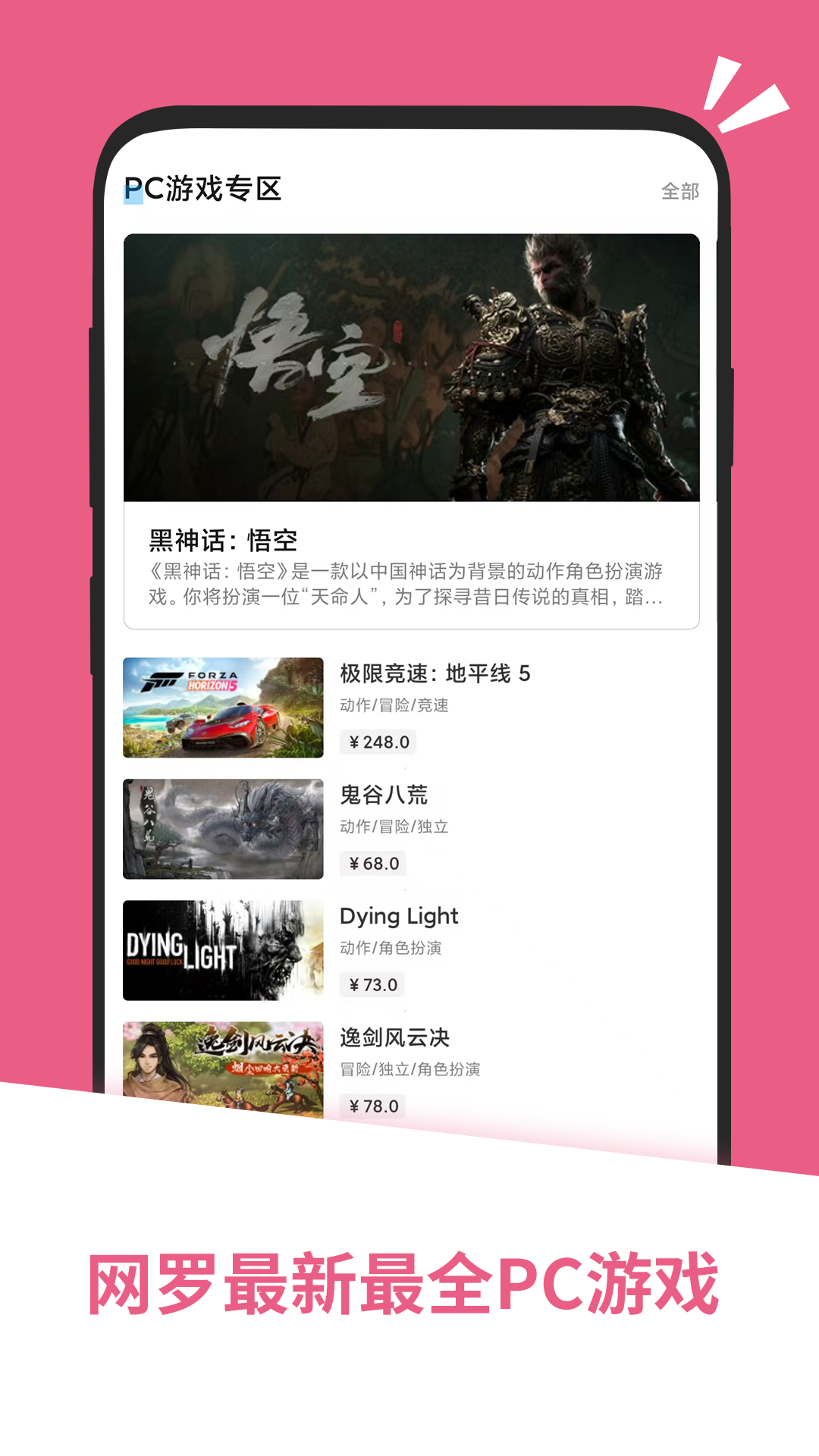  "创意无限的照片编辑神器"