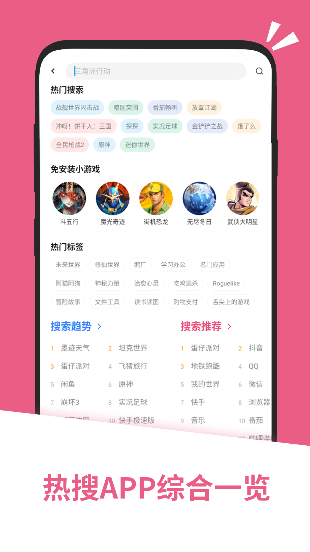 精彩截图-应用汇2026官方新版