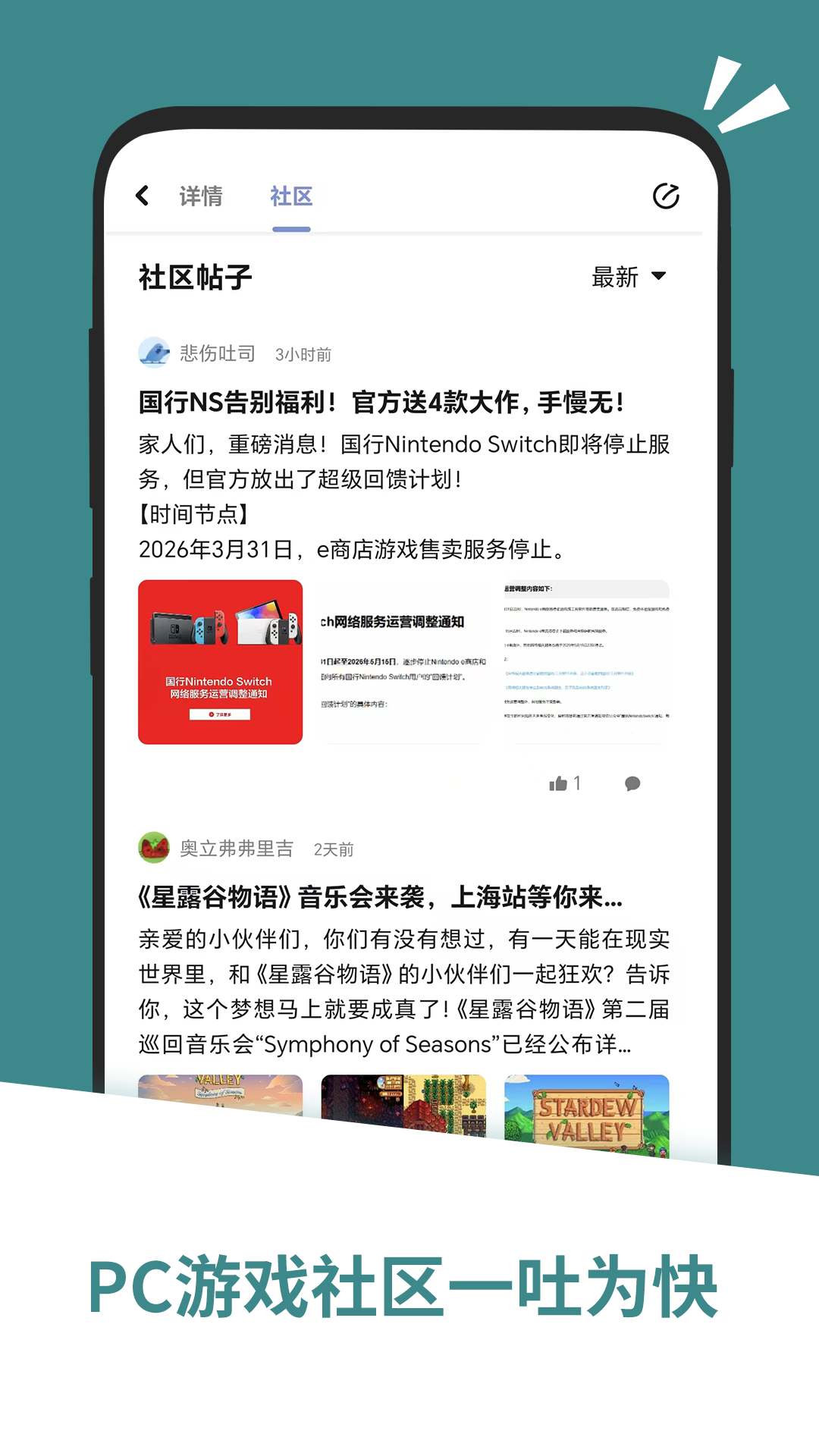 "智能家居控制中心：让生活更便捷"