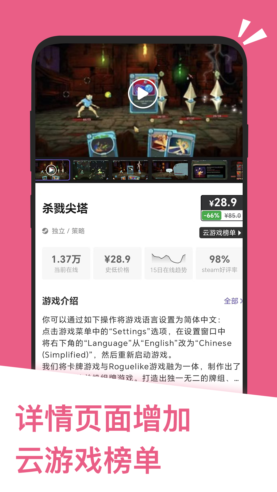 精彩截图-应用汇2025官方新版