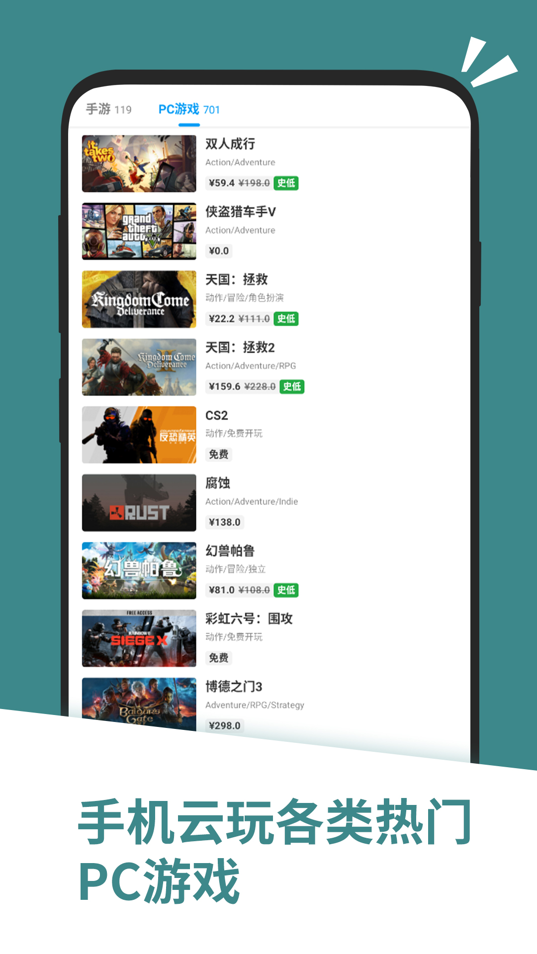 精彩截图-应用汇2025官方新版