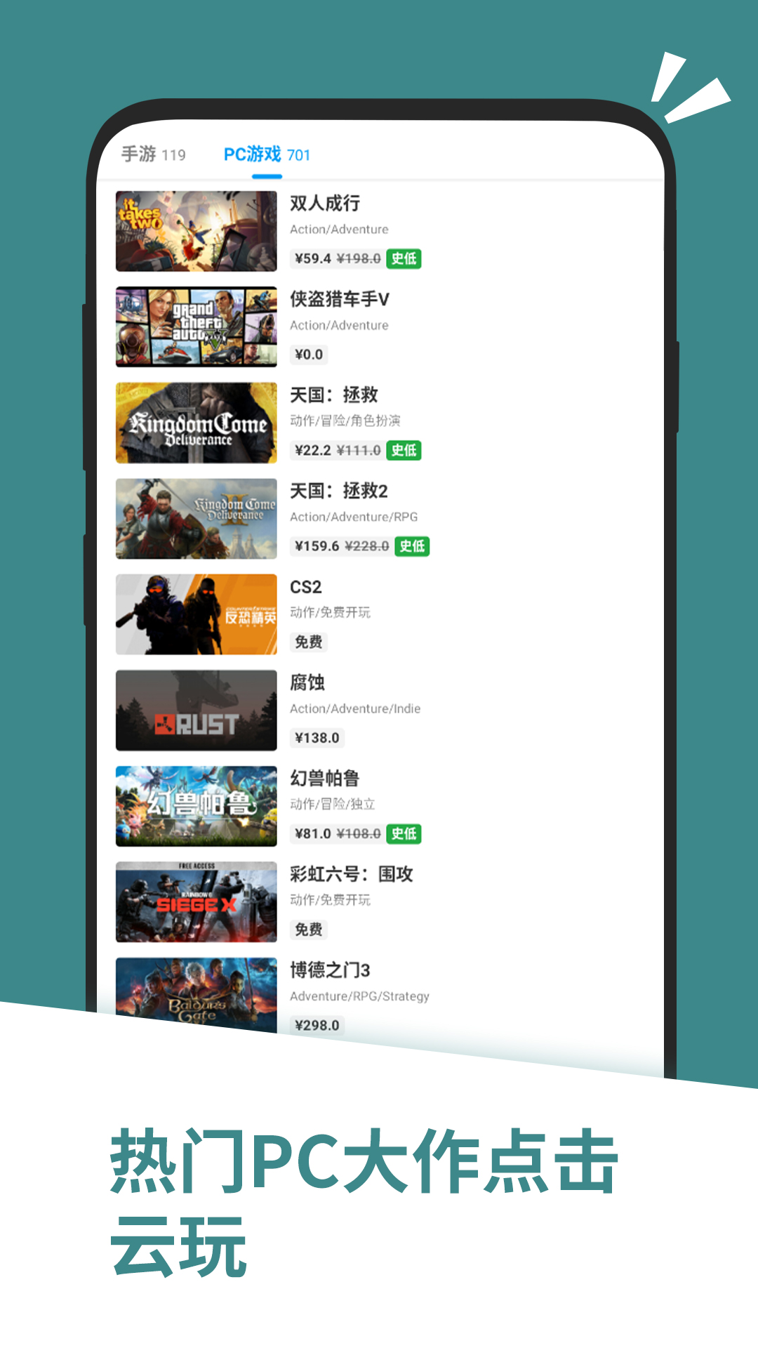 精彩截图-应用汇2026官方新版