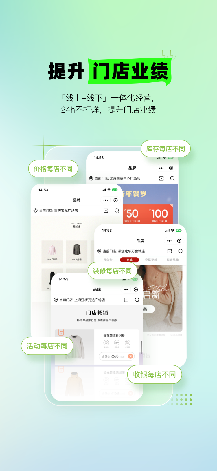 精彩截图-营销助手2026官方新版