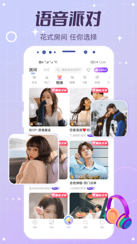 精彩截图-虚拟恋人2023官方新版