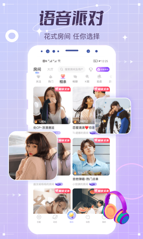 精彩截图-虚拟恋人2025官方新版