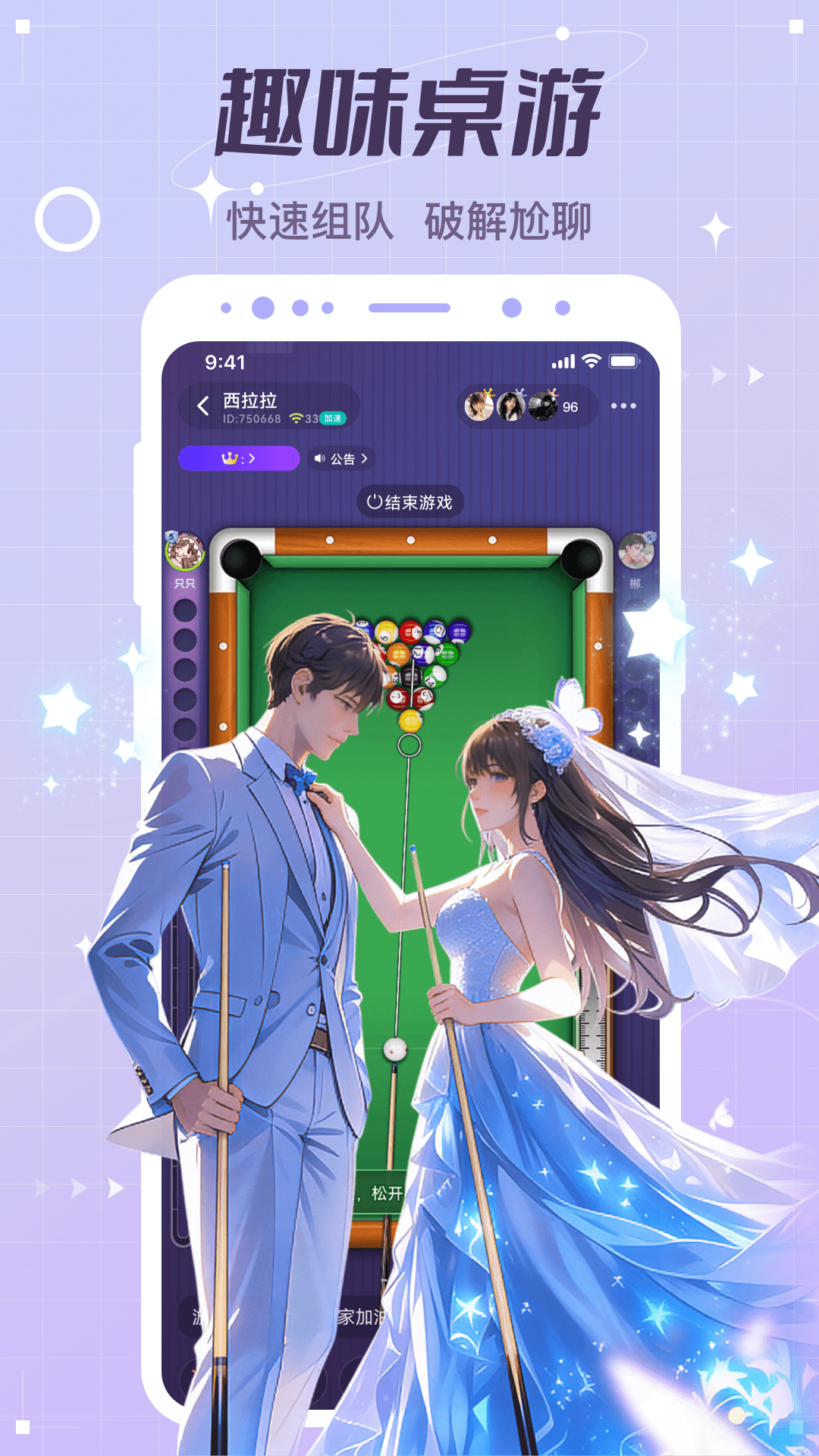 精彩截图-虚拟恋人2026官方新版