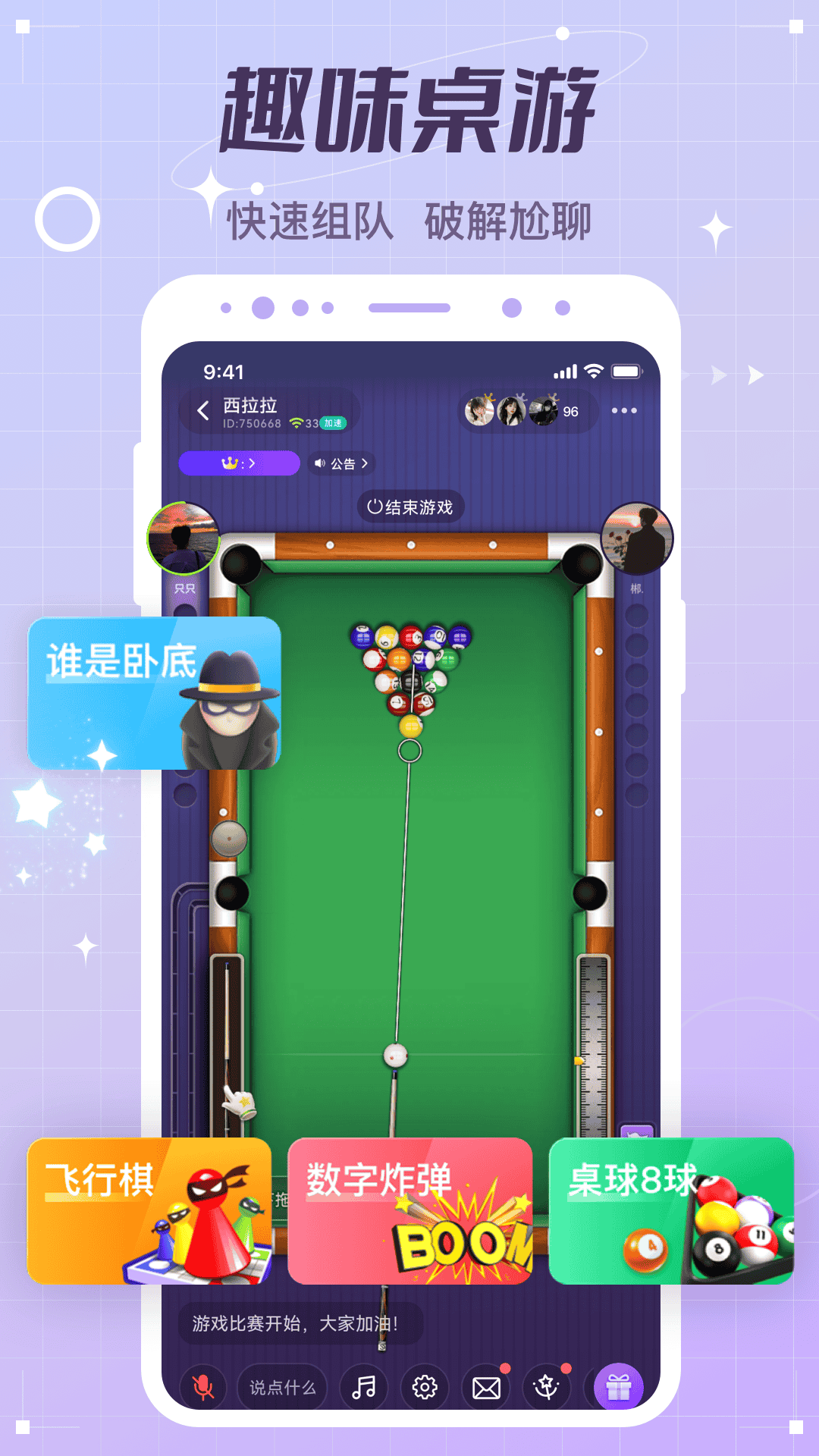 精彩截图-虚拟恋人2026官方新版