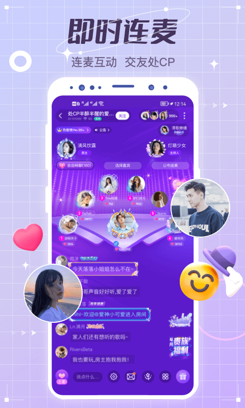 精彩截图-虚拟恋人2025官方新版