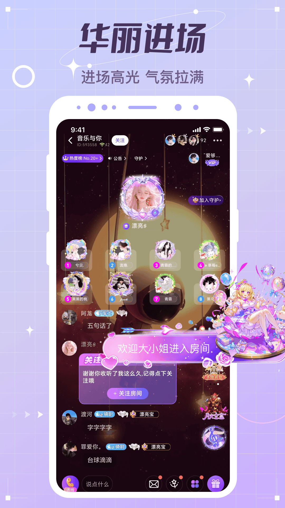精彩截图-虚拟恋人2026官方新版
